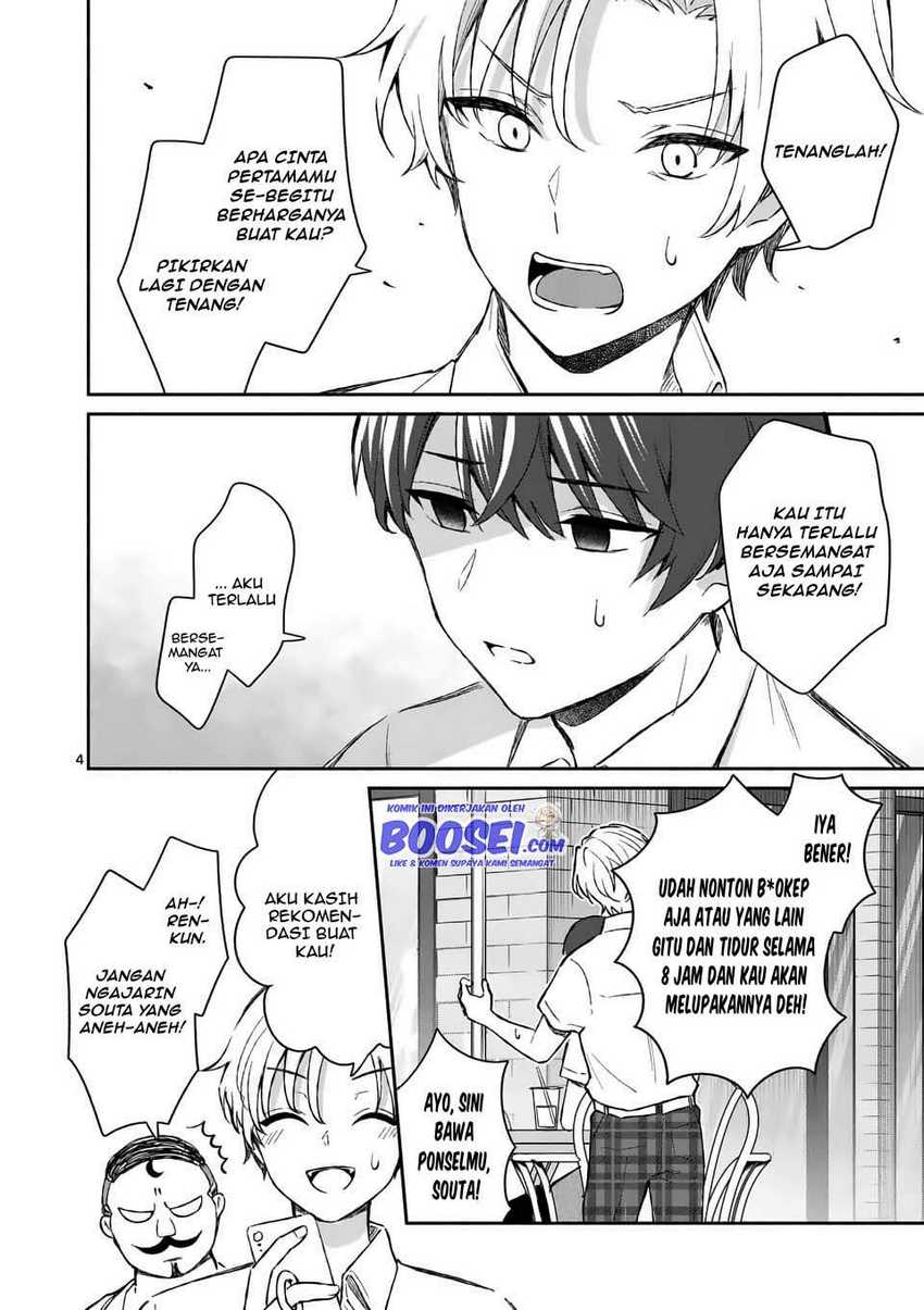Shiotaiou no Sato-san ga Ore ni dake Amai Chapter 17 Gambar 6