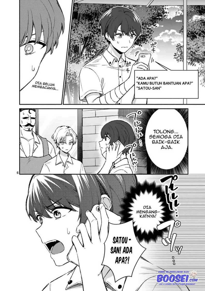 Shiotaiou no Sato-san ga Ore ni dake Amai Chapter 17 Gambar 8