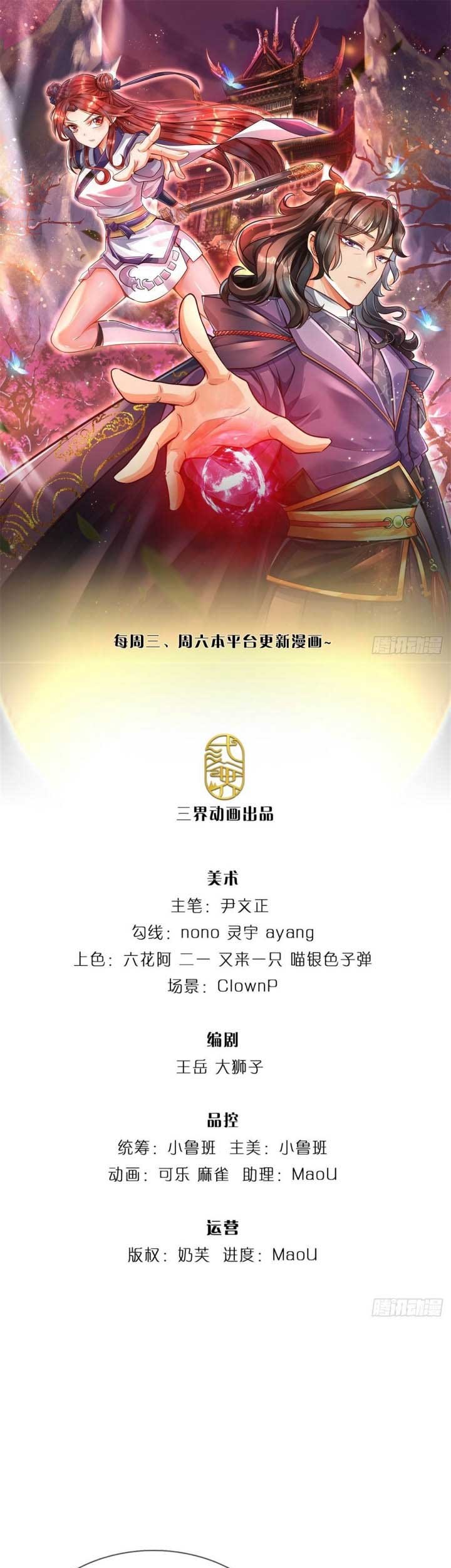 Baca The Way of Domination Chapter 47 Gambar 2