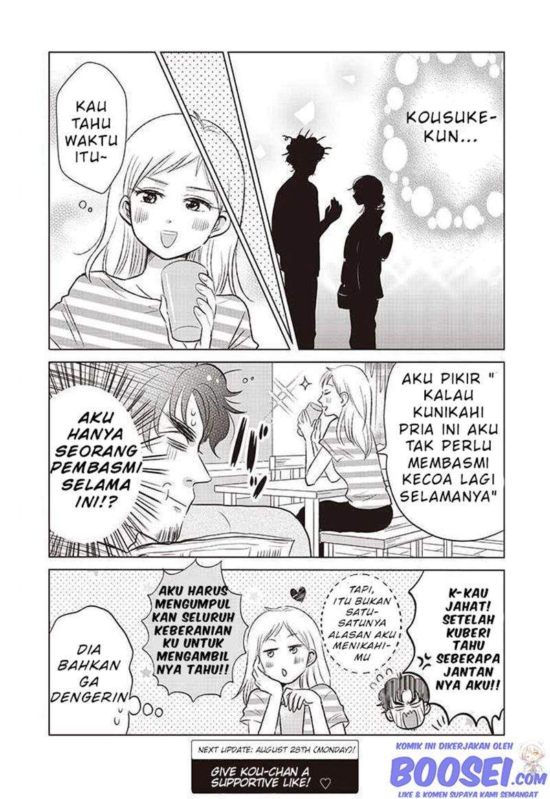 Boku no Yome no Ranbou na Aijyo Chapter 17 Gambar 7