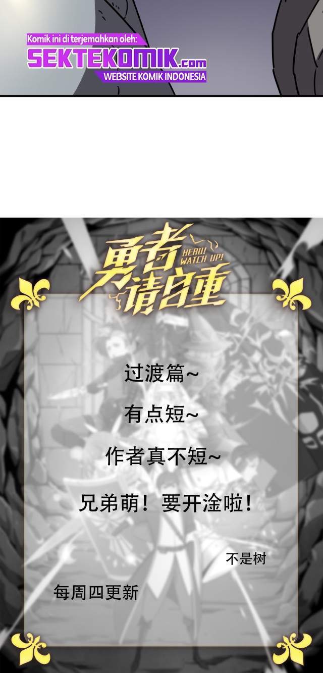 Hero! Watch up! Chapter 7 Gambar 41