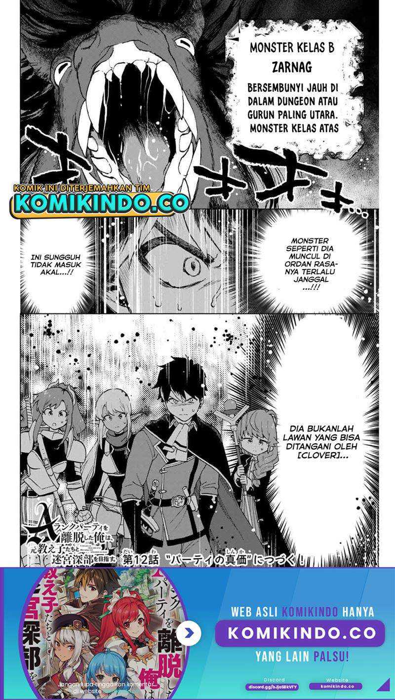A Rank Party wo Ridatsu Shita Ore wa, Moto Oshiego Tachi to Meikyuu Shinbu wo Mezasu Chapter 11 Gambar 13