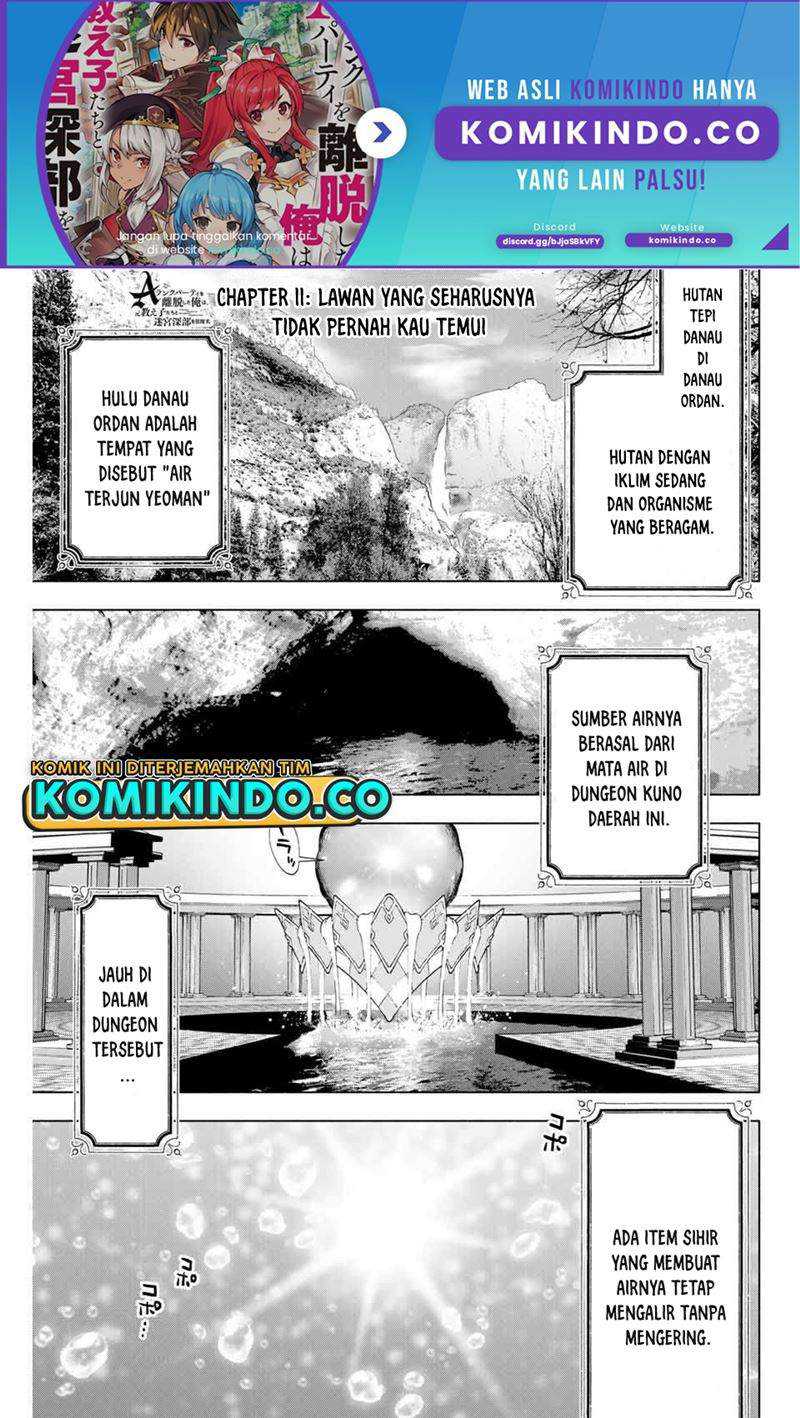 Baca A Rank Party wo Ridatsu Shita Ore wa, Moto Oshiego Tachi to Meikyuu Shinbu wo Mezasu Chapter 11 Gambar 2