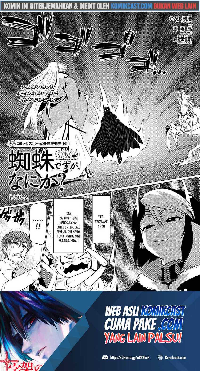 Baca  Kumo desu ga, Nani ka? Chapter 53.2 Gambar 2