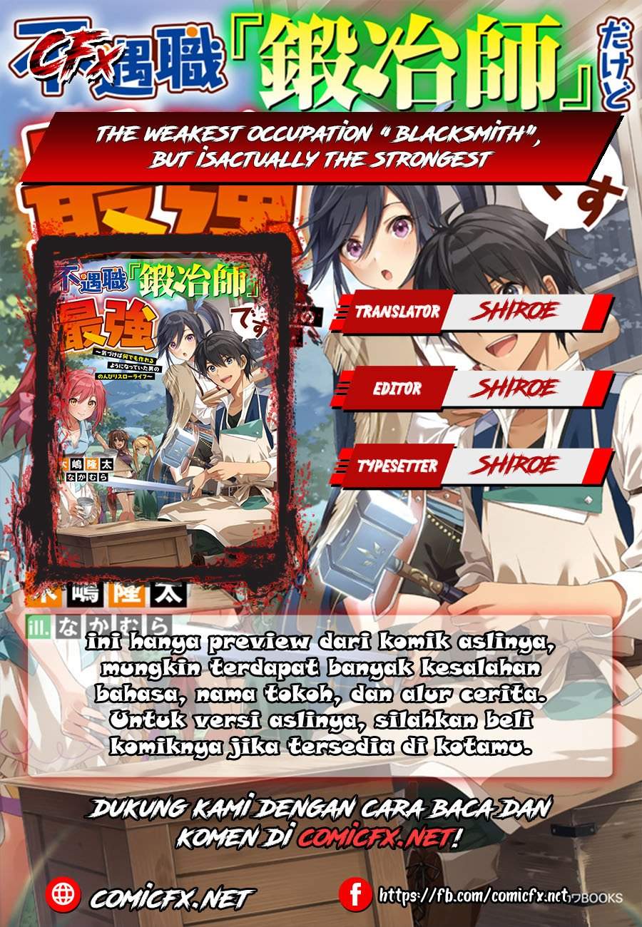 Baca Komik The Weakest Occupation “Blacksmith,” but It’s Actually the Strongest Chapter 2 Gambar 1