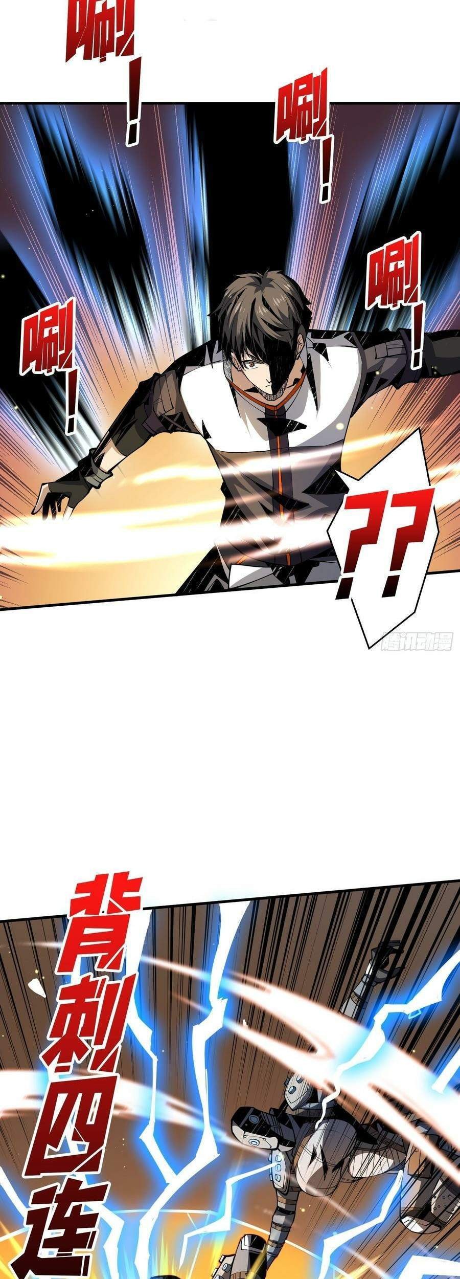 King Account At The Start Chapter 66 Gambar 35