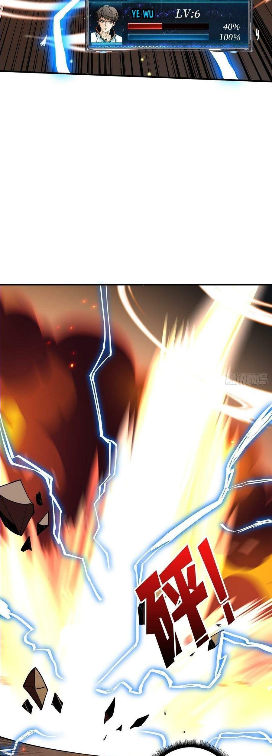 King Account At The Start Chapter 66 Gambar 37