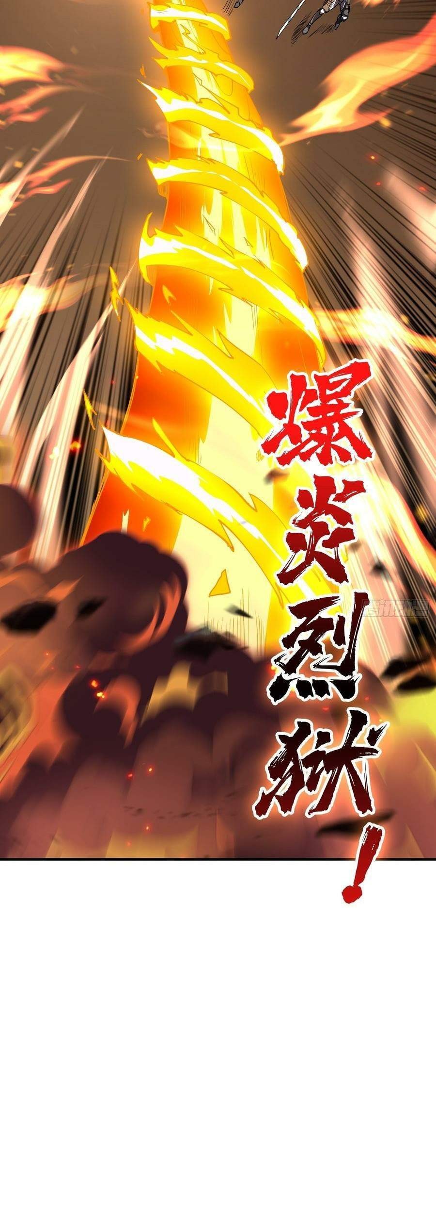 King Account At The Start Chapter 66 Gambar 39