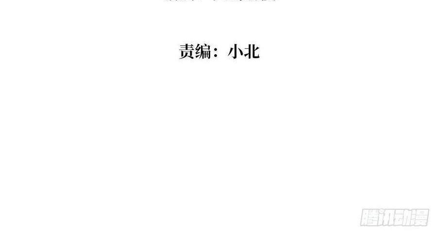 King Account At The Start Chapter 66 Gambar 4