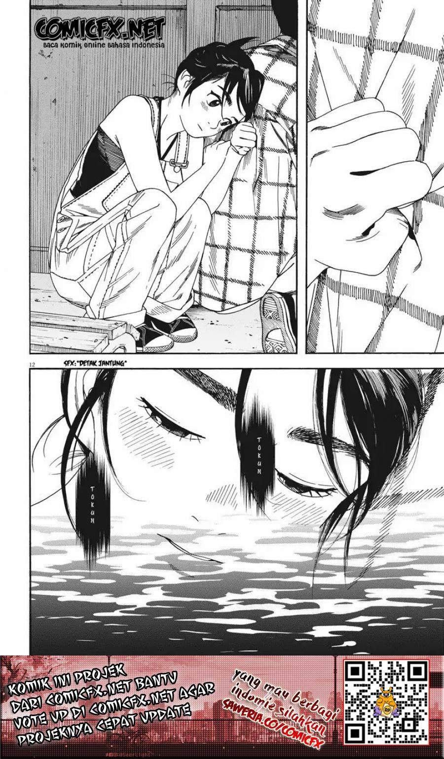 Insomniacs After School Chapter 3 Gambar 13