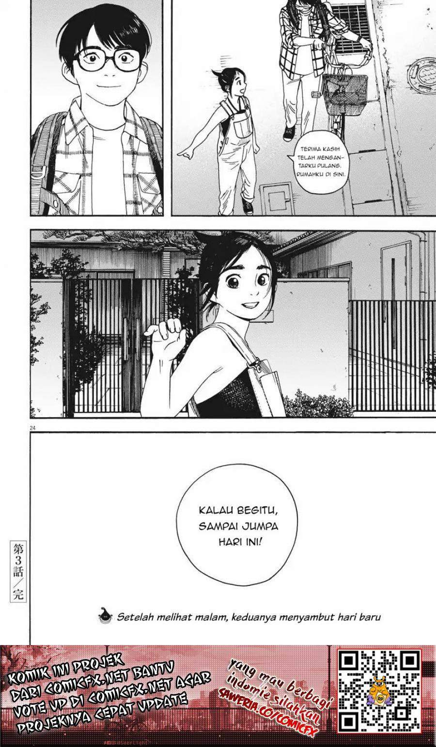 Insomniacs After School Chapter 3 Gambar 24