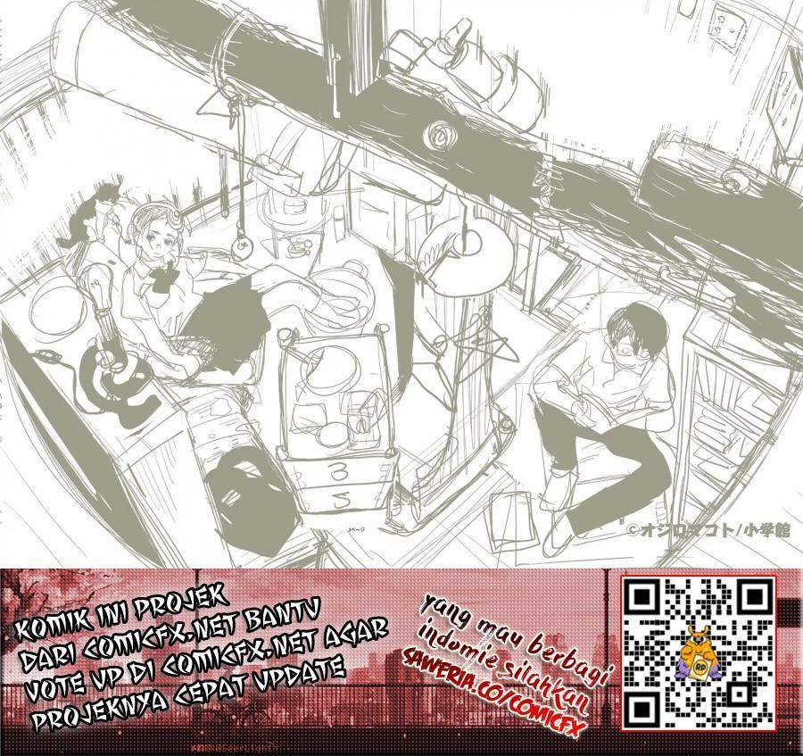 Insomniacs After School Chapter 3 Gambar 25