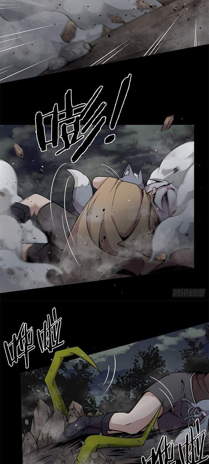 The Charm of Soul Pets Chapter 5 Gambar 15