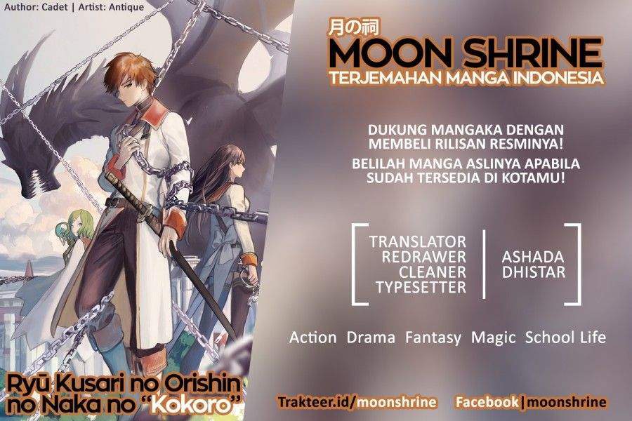 Baca Komik Ryū Kusari no Orishin no Naka no “Kokoro” Chapter 7 Gambar 1