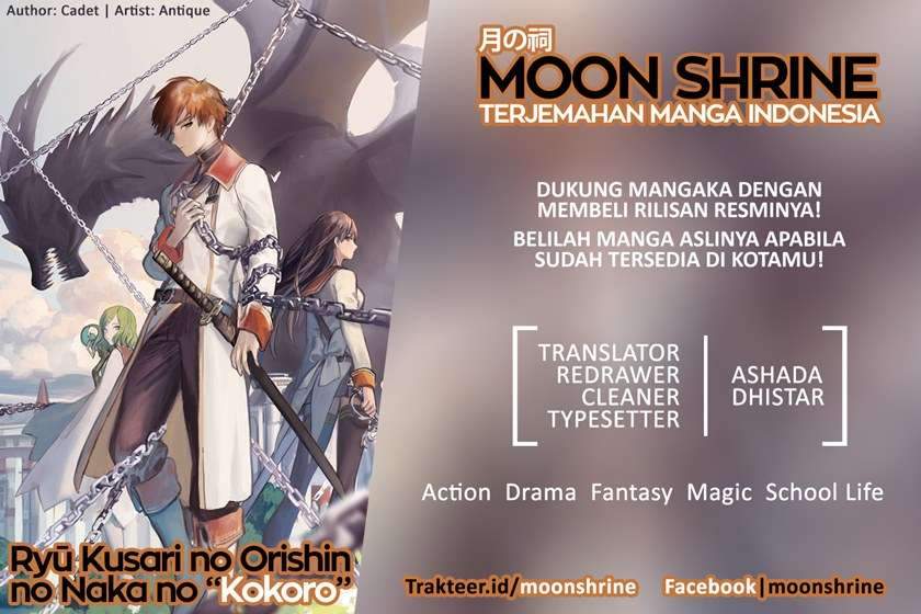 Baca Komik Ryū Kusari no Orishin no Naka no “Kokoro” Chapter 5 Gambar 1