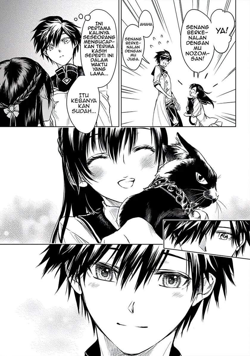 Ryū Kusari no Orishin no Naka no “Kokoro” Chapter 4 Gambar 14