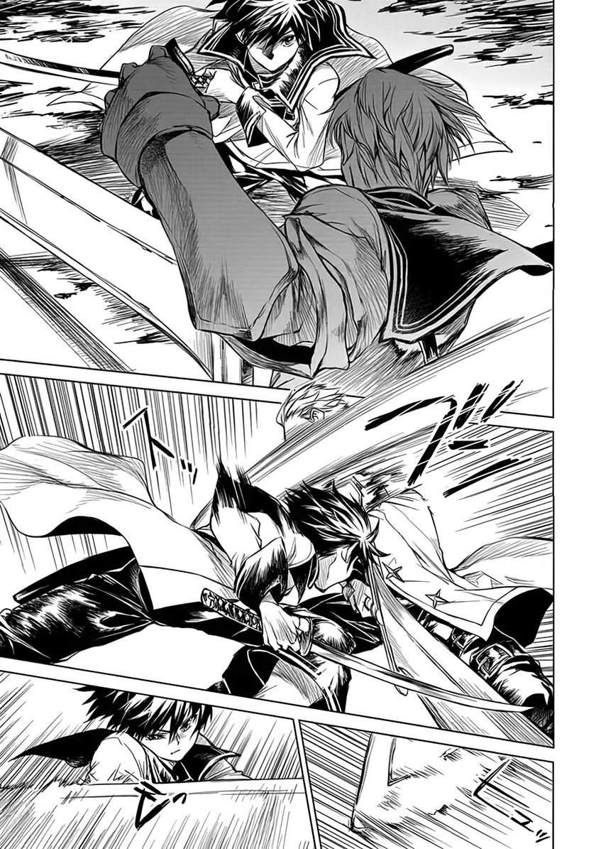 Ryū Kusari no Orishin no Naka no “Kokoro” Chapter 1.5 Gambar 11