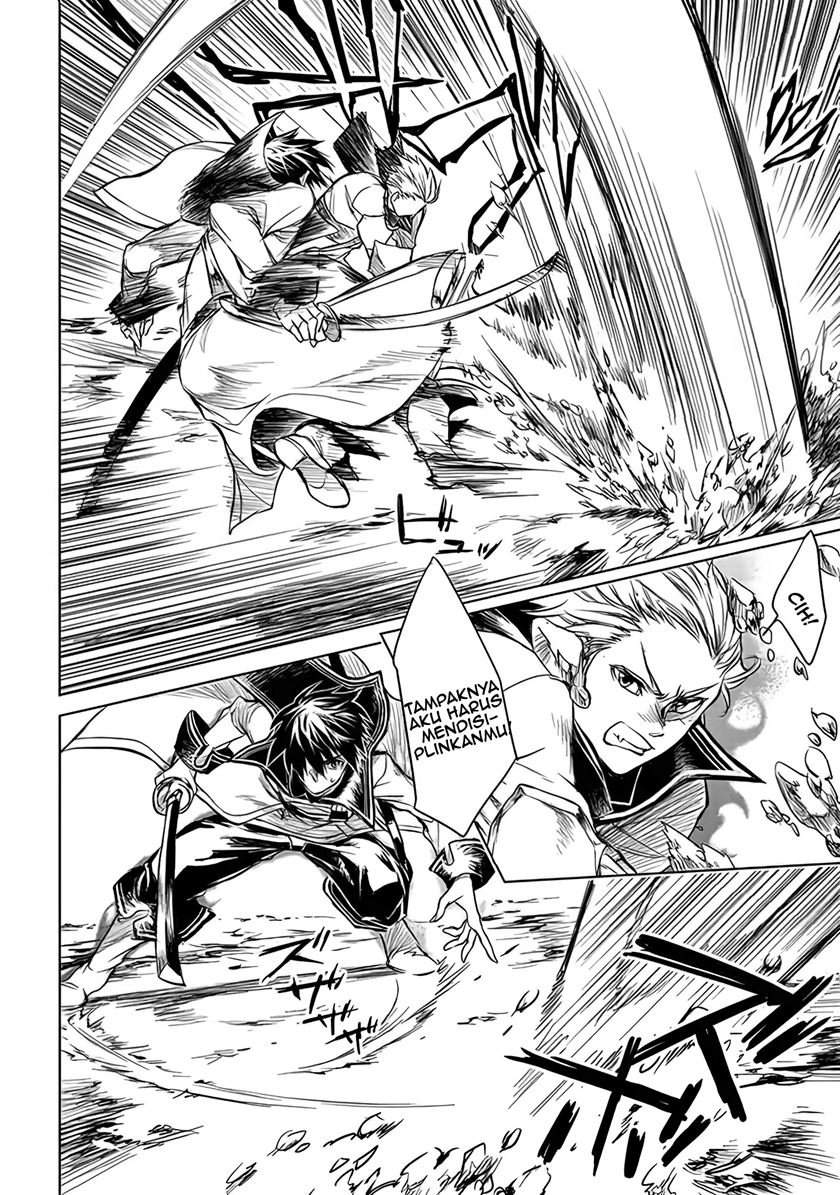 Ryū Kusari no Orishin no Naka no “Kokoro” Chapter 1.5 Gambar 16