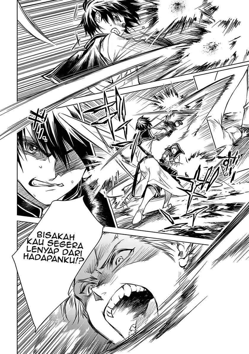 Ryū Kusari no Orishin no Naka no “Kokoro” Chapter 1.5 Gambar 18