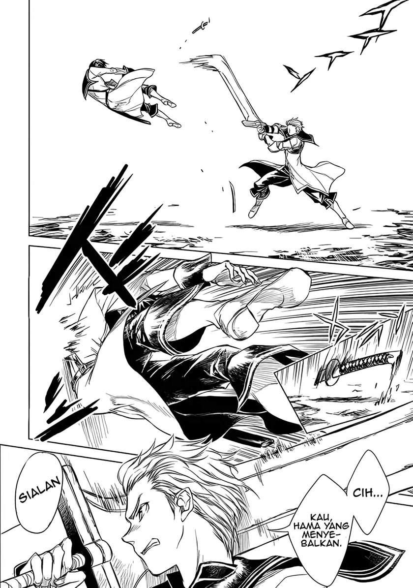 Ryū Kusari no Orishin no Naka no “Kokoro” Chapter 1.5 Gambar 22