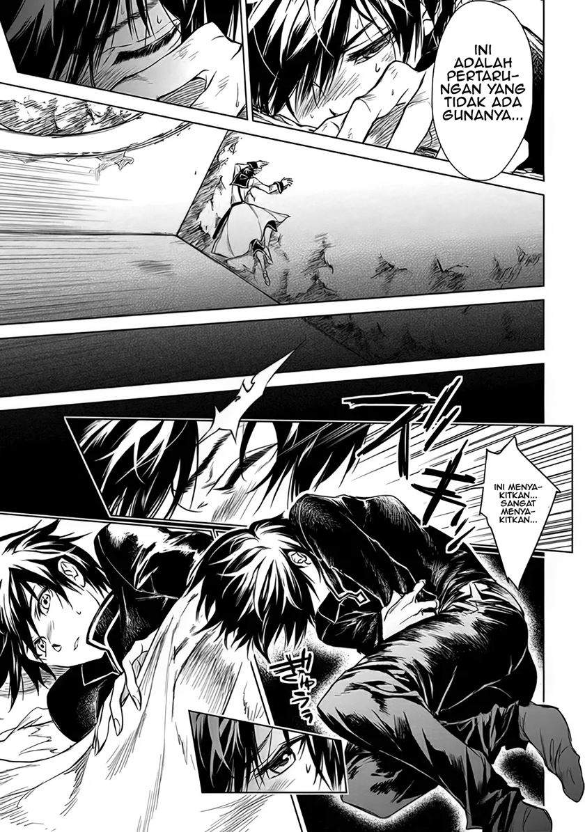 Ryū Kusari no Orishin no Naka no “Kokoro” Chapter 1.5 Gambar 23