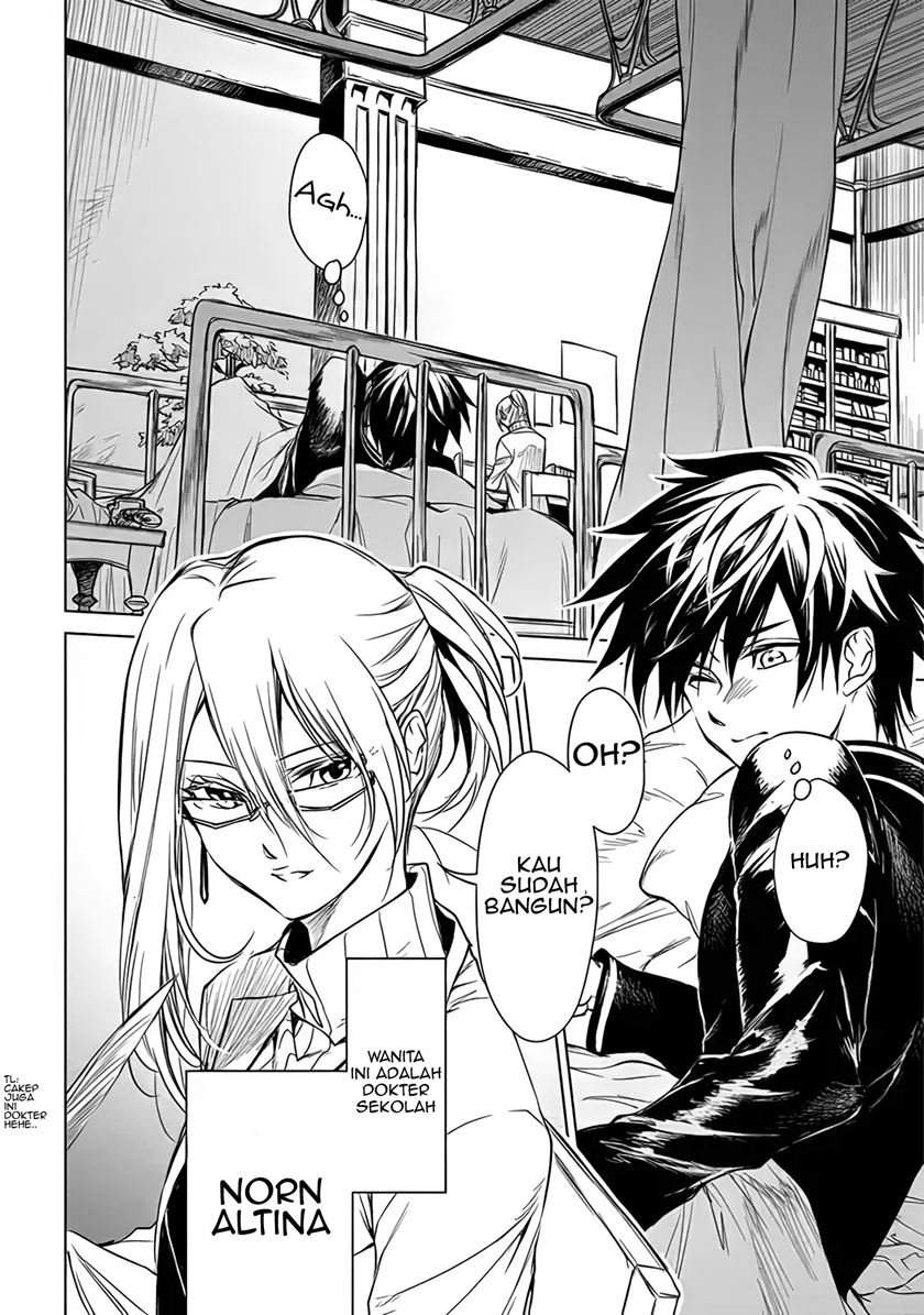 Ryū Kusari no Orishin no Naka no “Kokoro” Chapter 1.5 Gambar 24