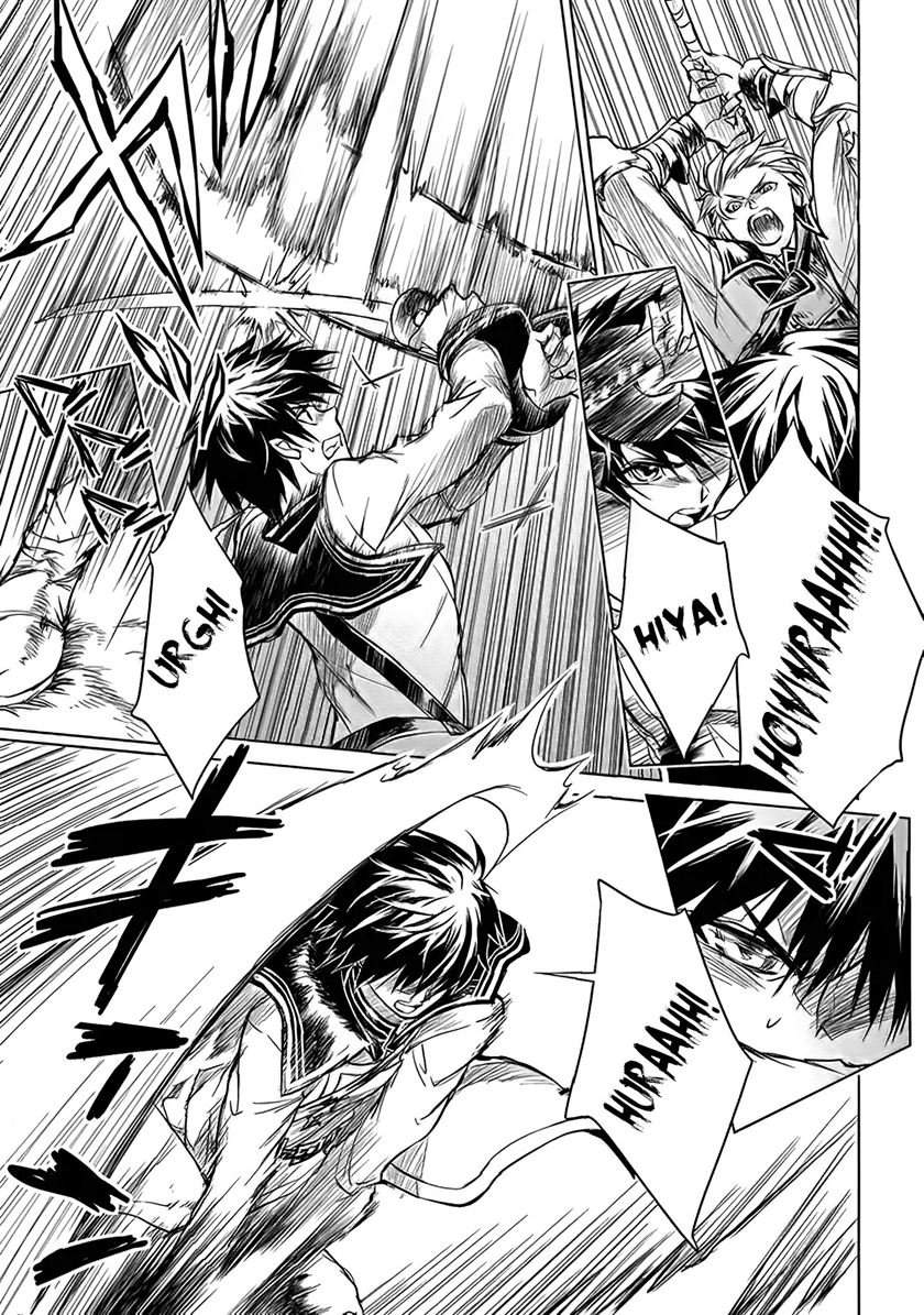 Ryū Kusari no Orishin no Naka no “Kokoro” Chapter 1.5 Gambar 9