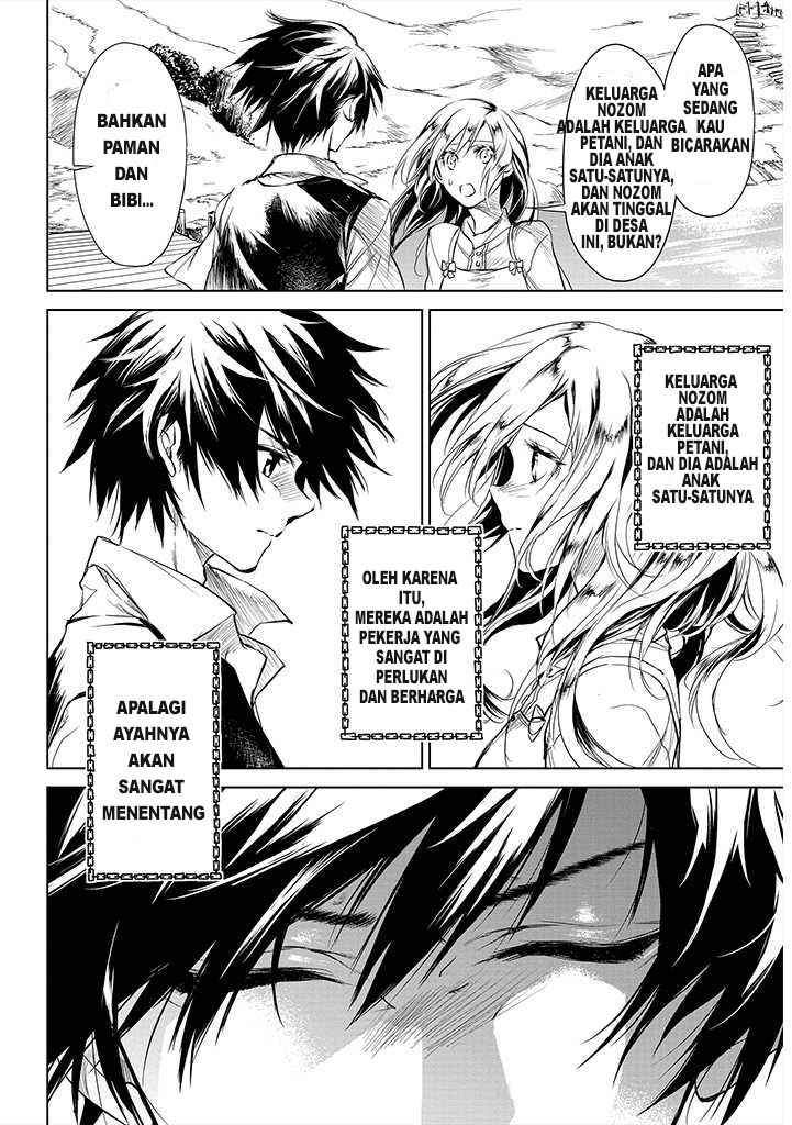 Ryū Kusari no Orishin no Naka no “Kokoro” Chapter 1 Gambar 12