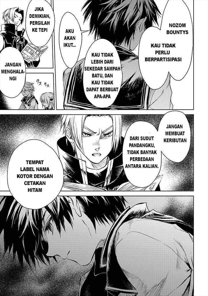 Ryū Kusari no Orishin no Naka no “Kokoro” Chapter 1 Gambar 27