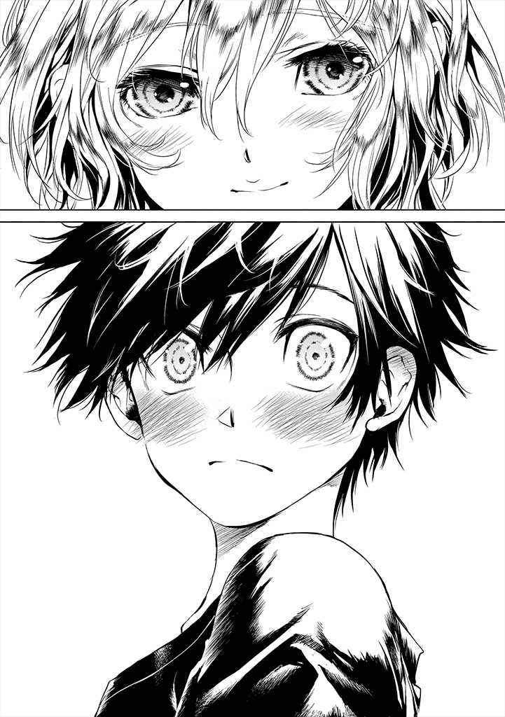 Ryū Kusari no Orishin no Naka no “Kokoro” Chapter 1 Gambar 7