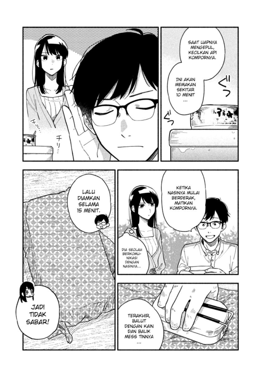 A Rare Marriage: How to Grill Our Love Chapter 11 10