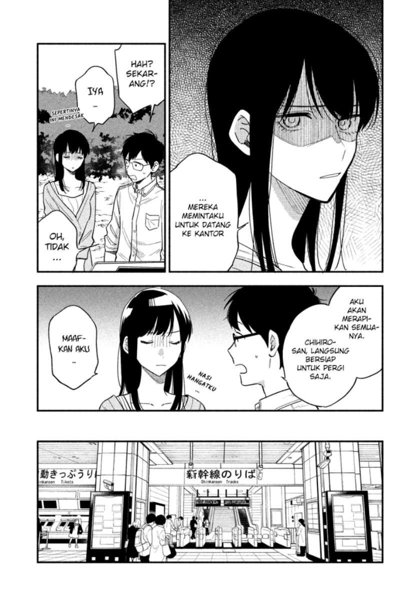 A Rare Marriage: How to Grill Our Love Chapter 11 13