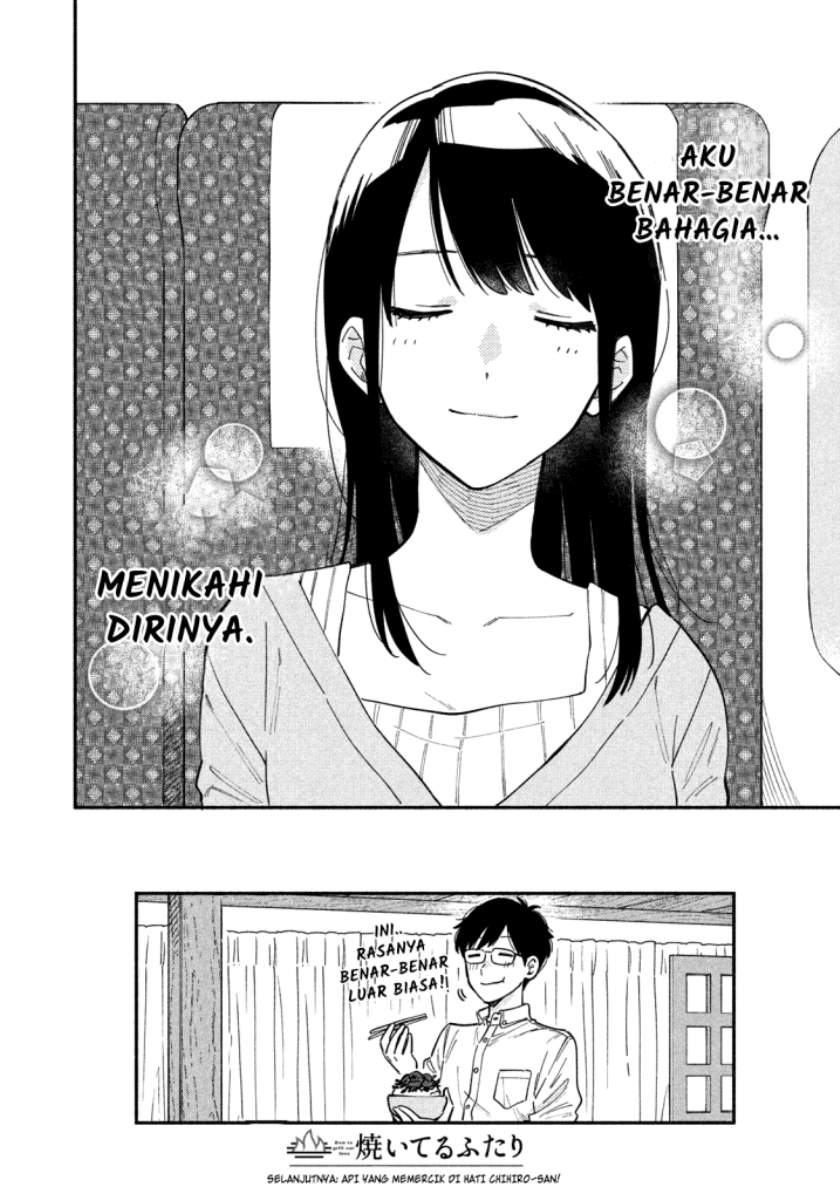 A Rare Marriage: How to Grill Our Love Chapter 11 17