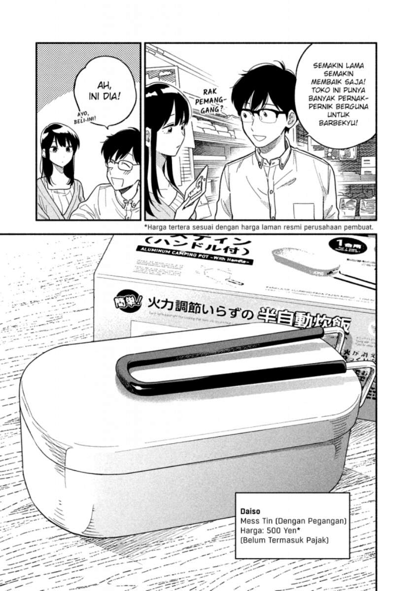 A Rare Marriage: How to Grill Our Love Chapter 11 6