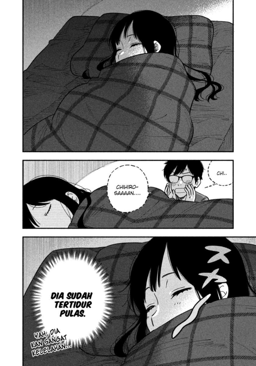 A Rare Marriage: How to Grill Our Love Chapter 10 5