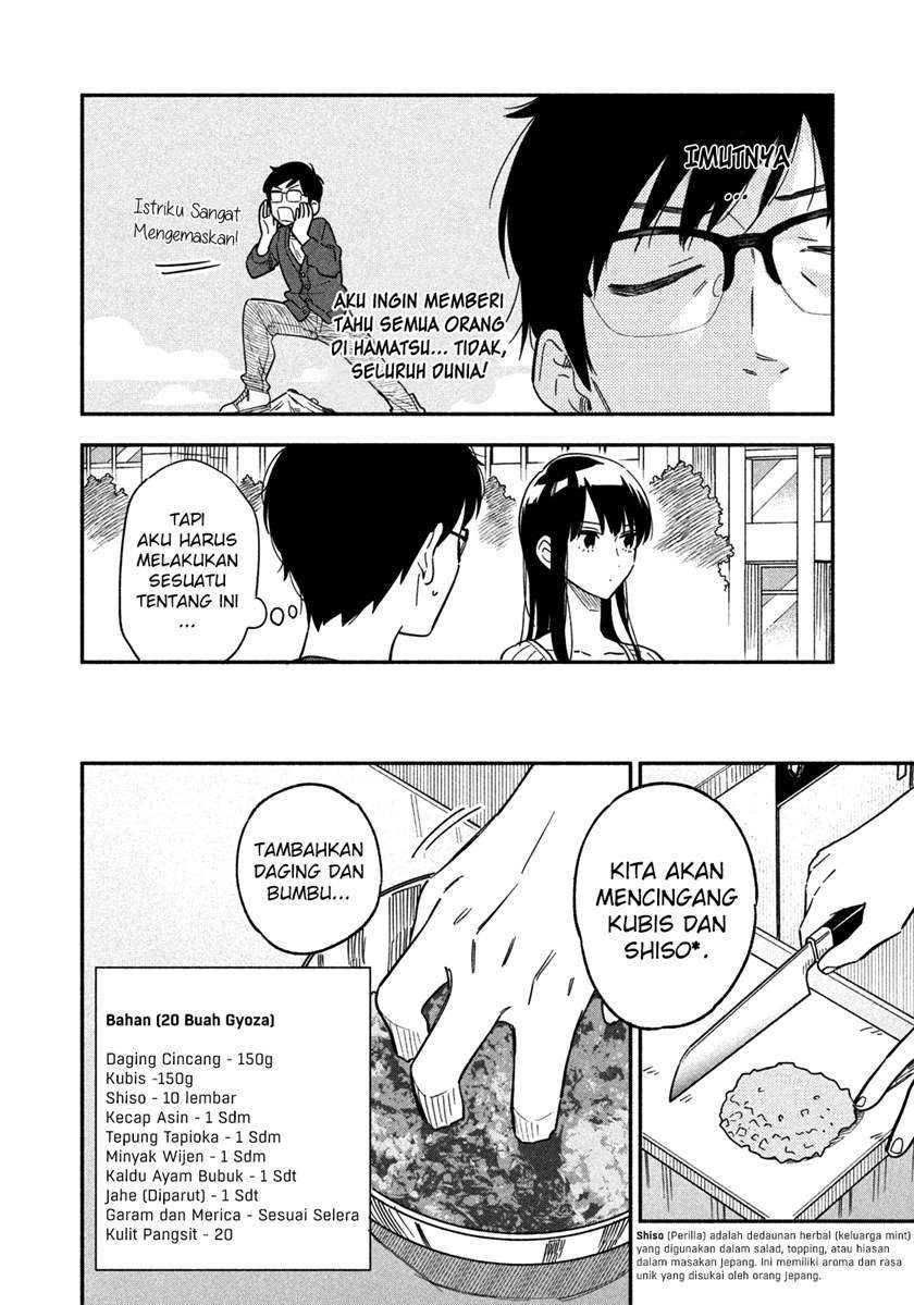 A Rare Marriage: How to Grill Our Love Chapter 8 7