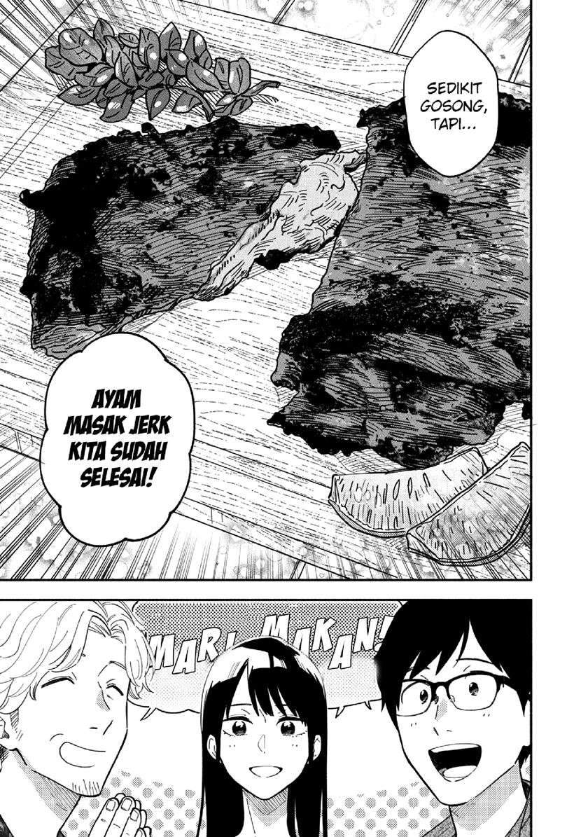 A Rare Marriage: How to Grill Our Love Chapter 7 10