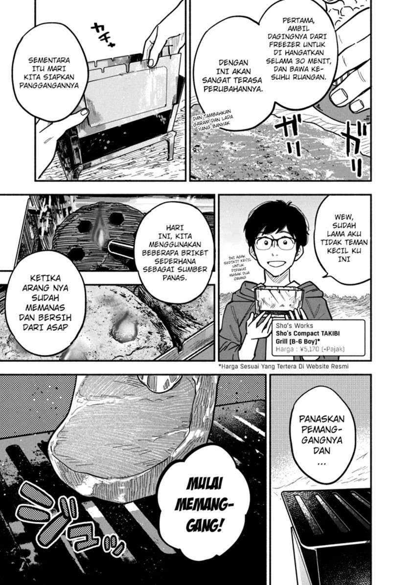 A Rare Marriage: How to Grill Our Love Chapter 6 12