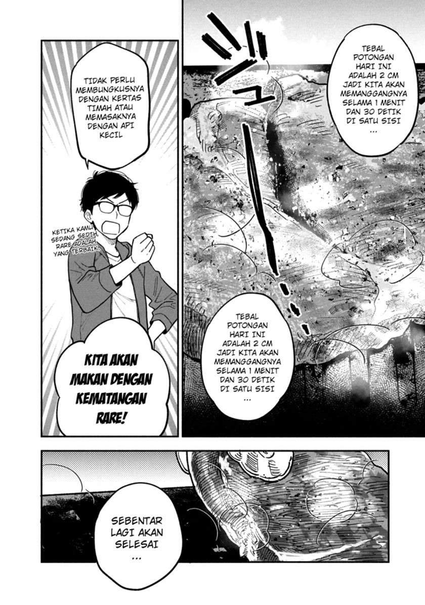 A Rare Marriage: How to Grill Our Love Chapter 6 13
