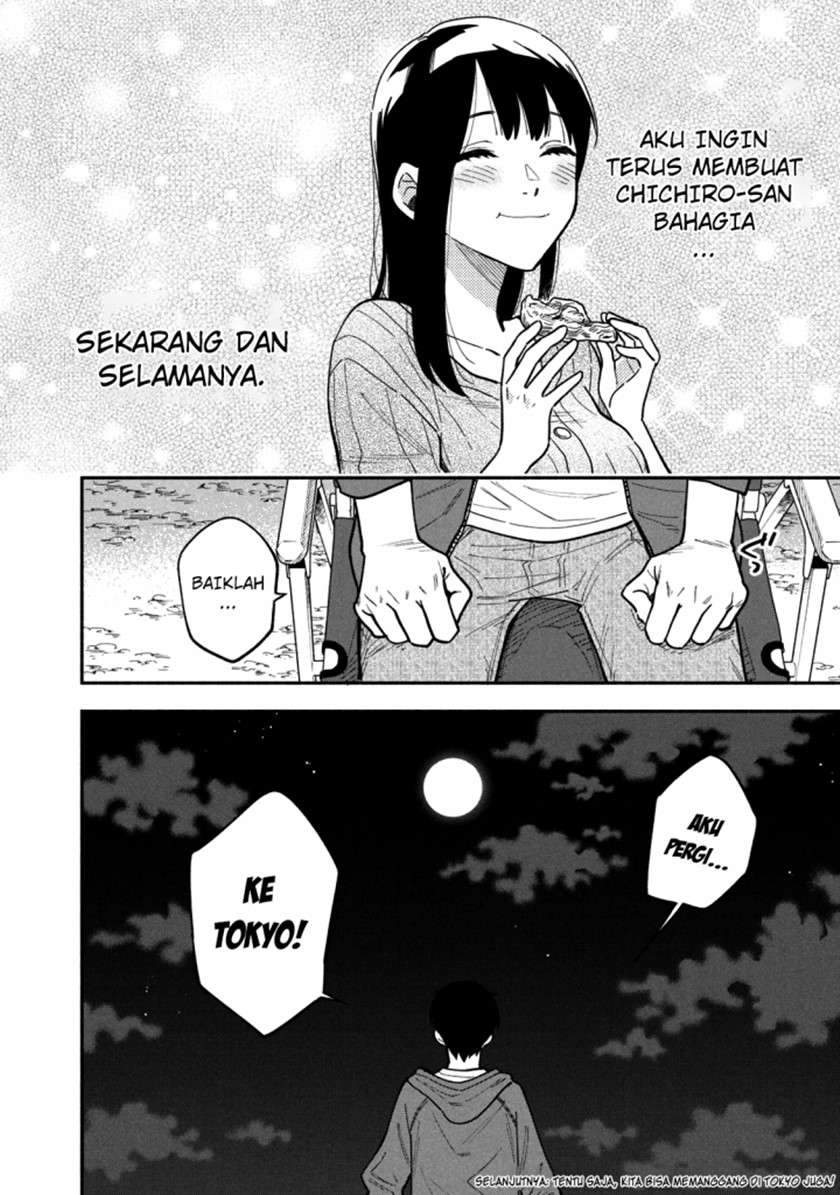 A Rare Marriage: How to Grill Our Love Chapter 6 17