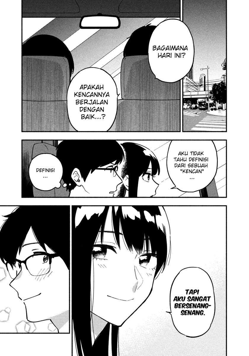 A Rare Marriage: How to Grill Our Love Chapter 4 12