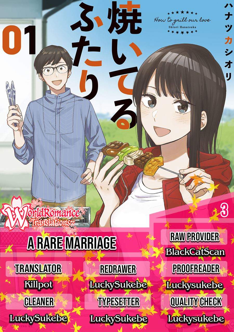 A Rare Marriage: How to Grill Our Love Chapter 3 1