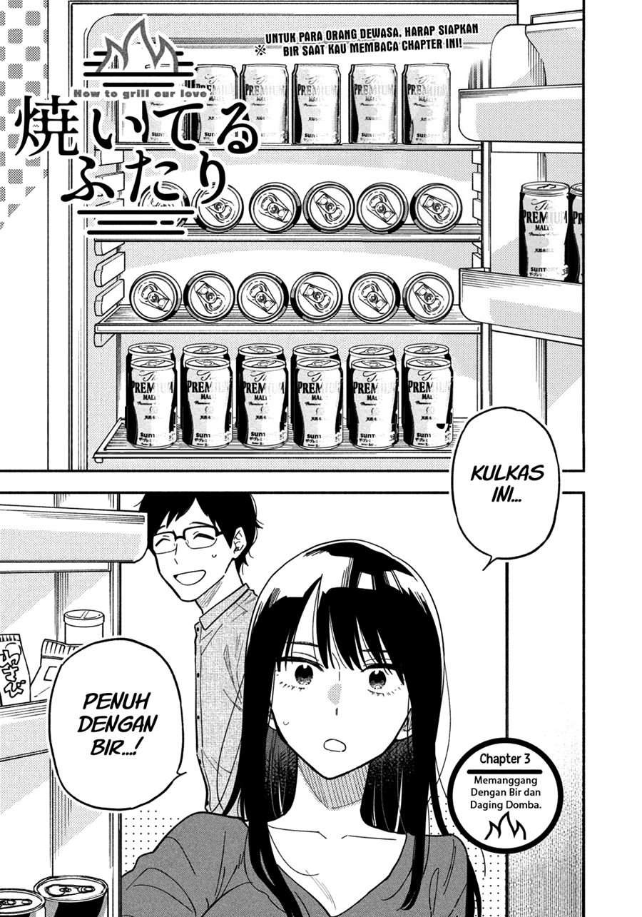 A Rare Marriage: How to Grill Our Love Chapter 3 2