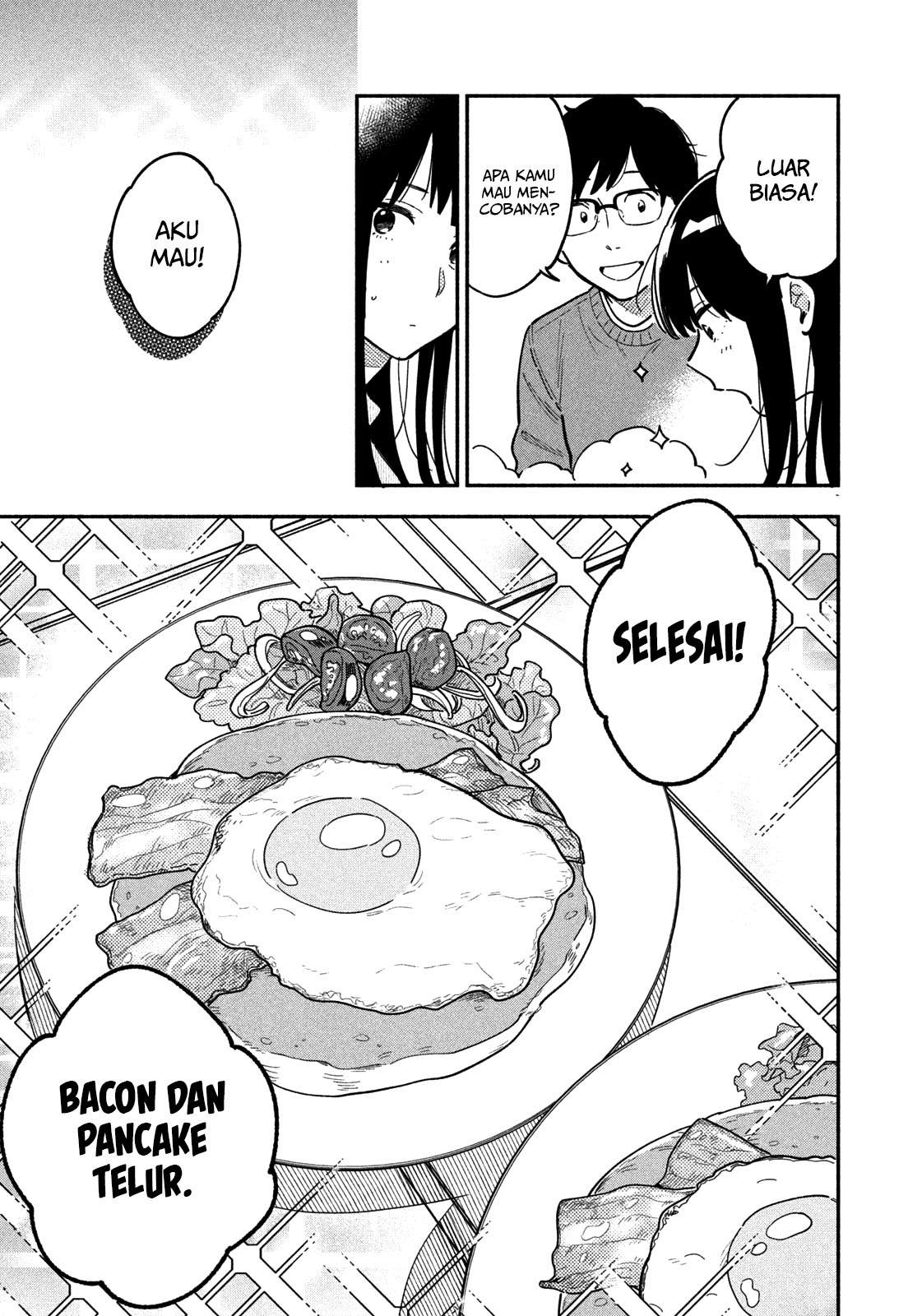 A Rare Marriage: How to Grill Our Love Chapter 2 16