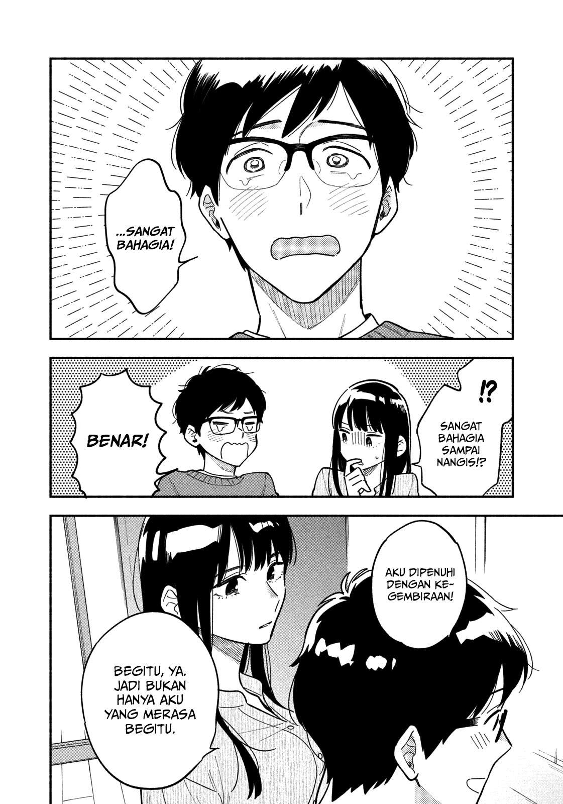 A Rare Marriage: How to Grill Our Love Chapter 2 23
