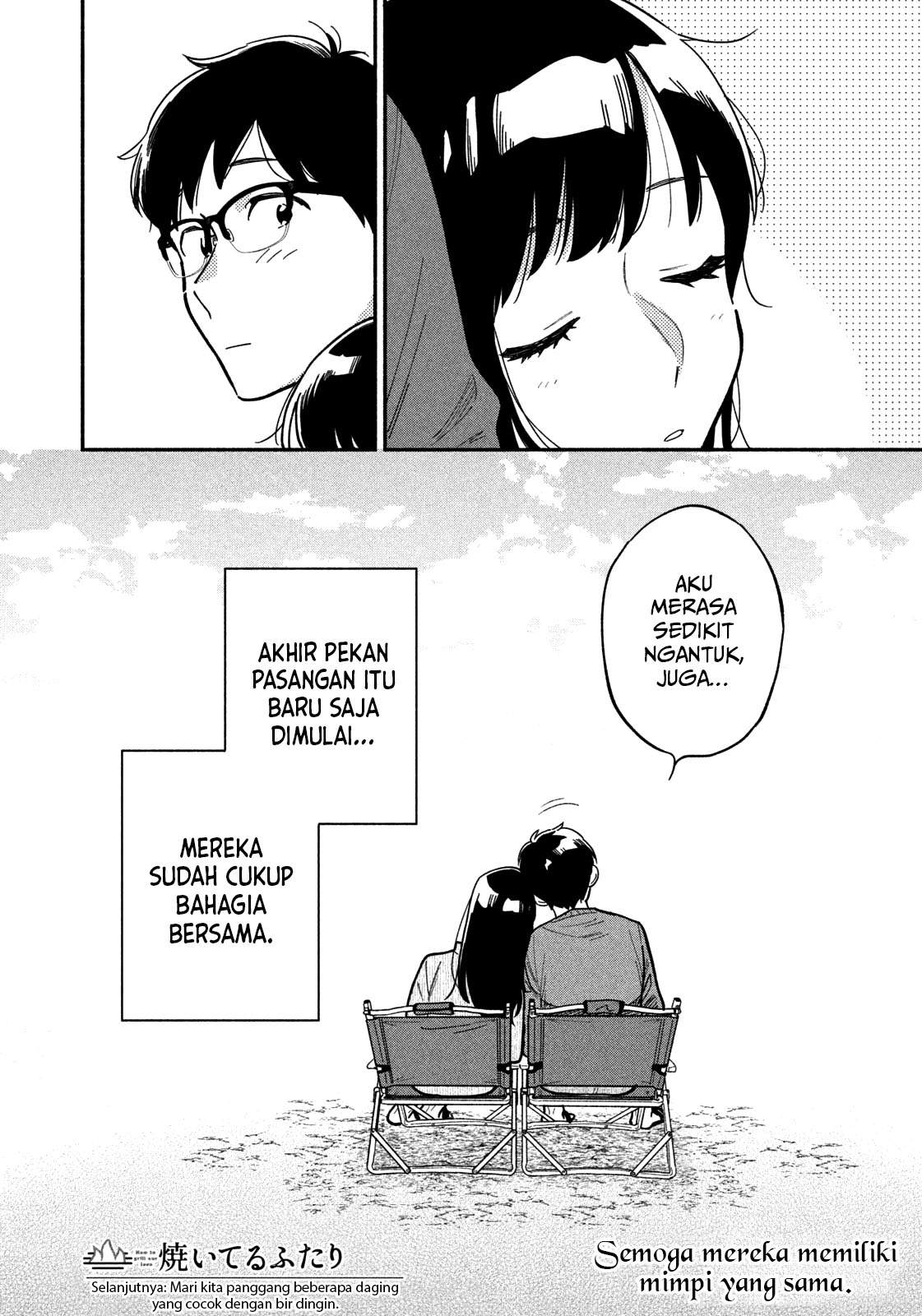 A Rare Marriage: How to Grill Our Love Chapter 2 25