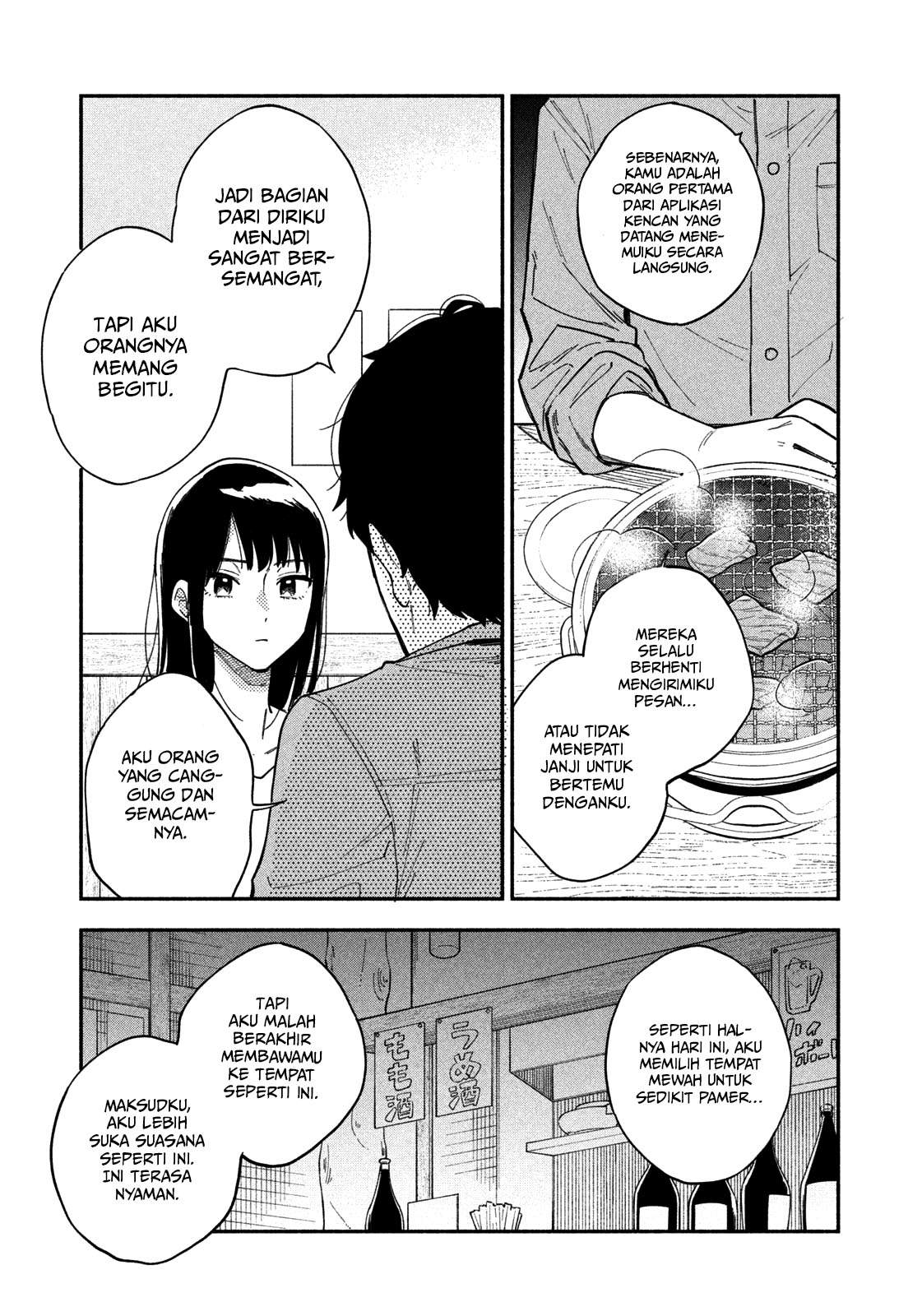 A Rare Marriage: How to Grill Our Love Chapter 1 11