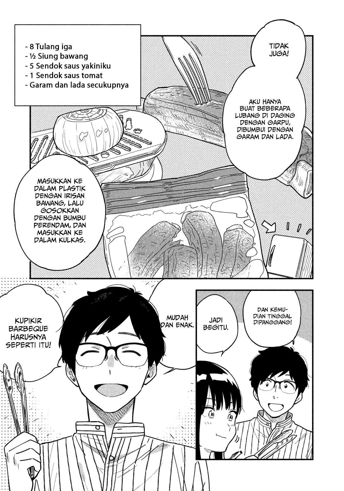 A Rare Marriage: How to Grill Our Love Chapter 1 32