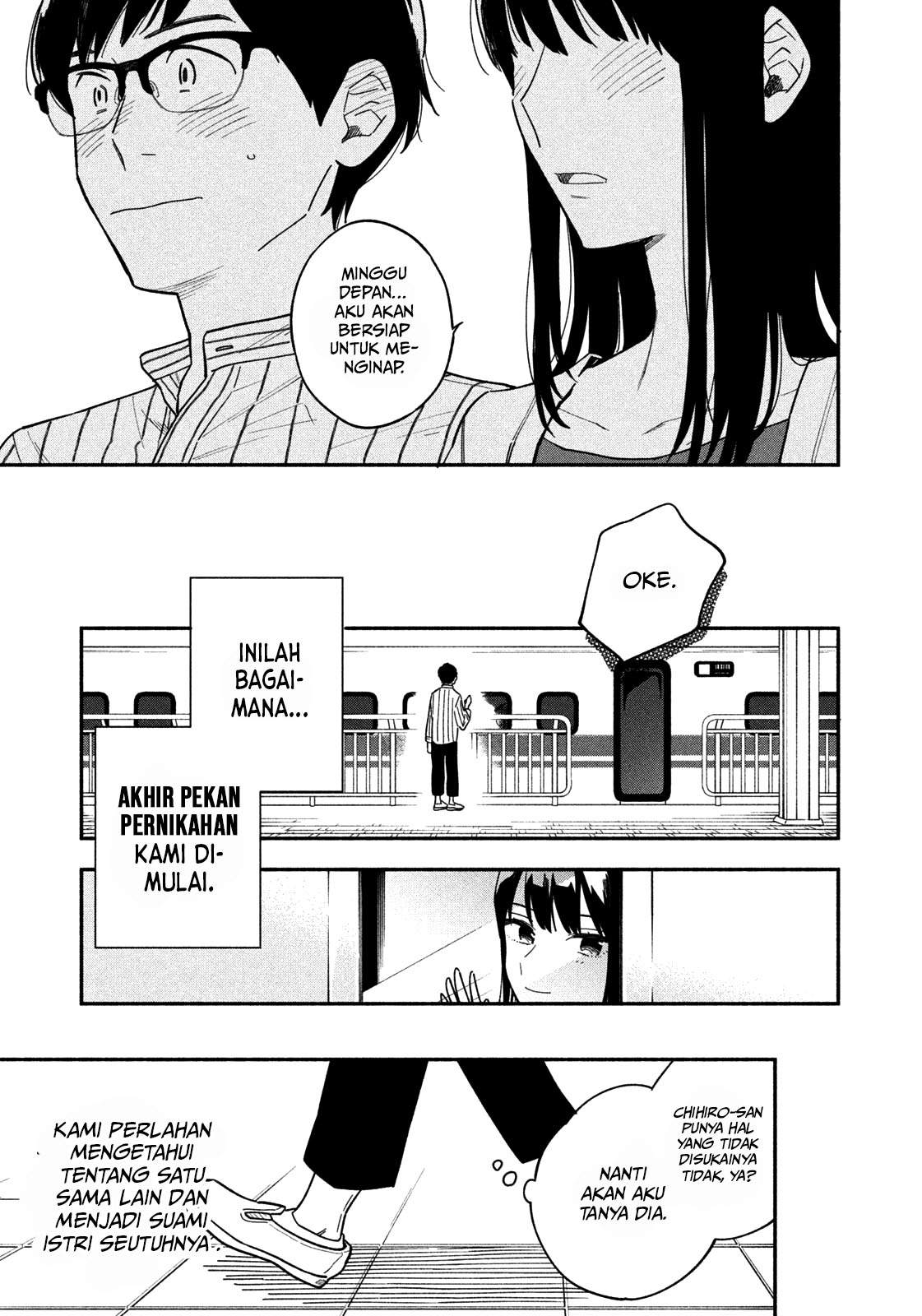 A Rare Marriage: How to Grill Our Love Chapter 1 42