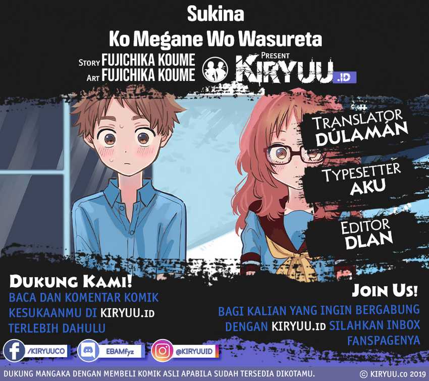Baca Komik Sukinako ga Megane wo Wasureta Chapter 57 Gambar 1